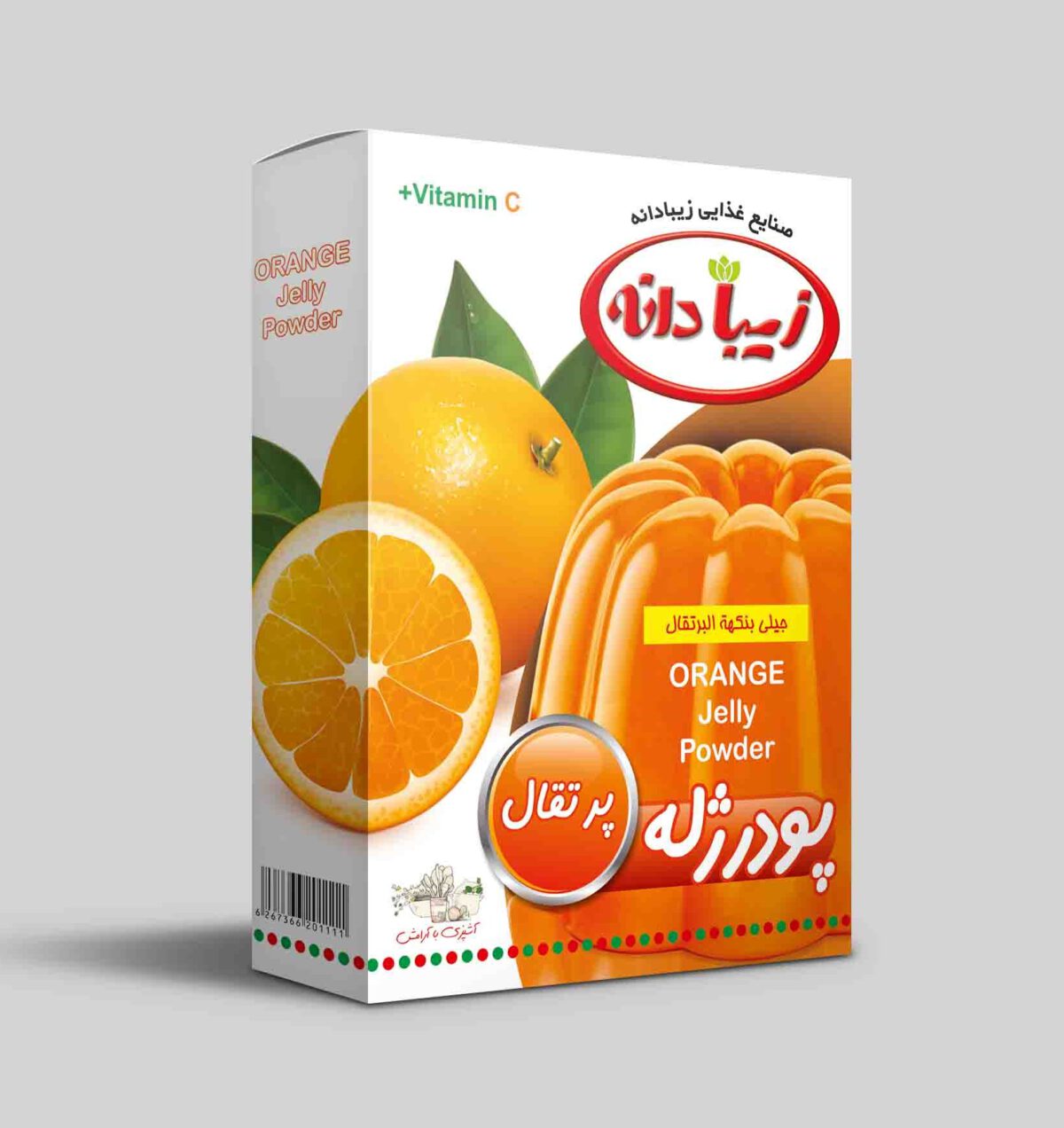 پودر ژله پرتقال