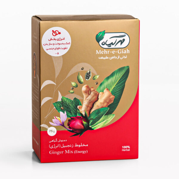 دمنوش مخلوط زنجبیل (انرژی) پاکتی 75 گرمی